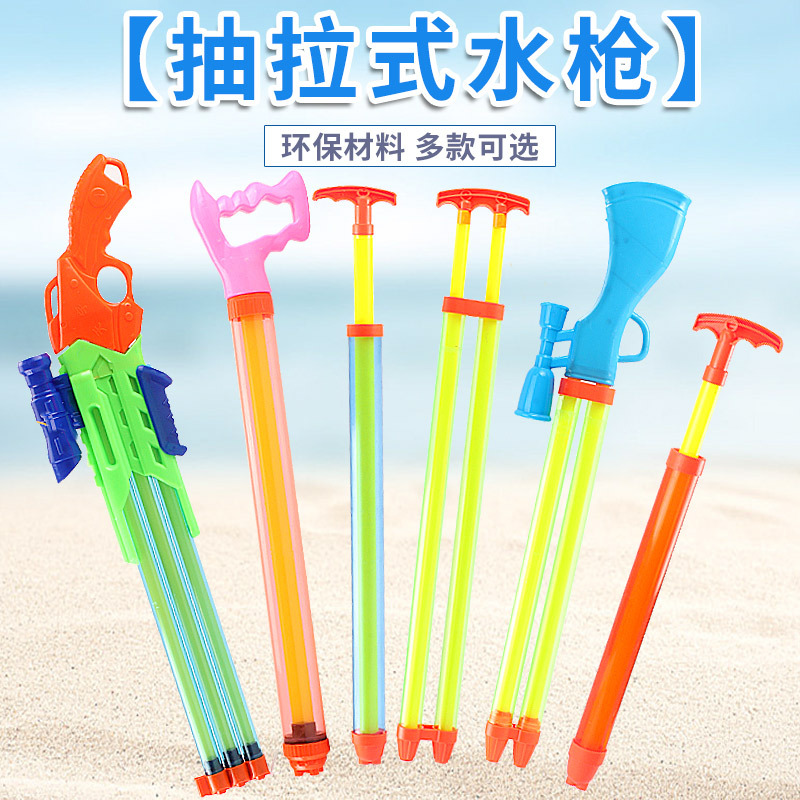 Children&#039;s Pull-out Water Gun Toy Beach Drifting Water Cannon Adult Boy and Girl Baby Backpack Jet Water Fight