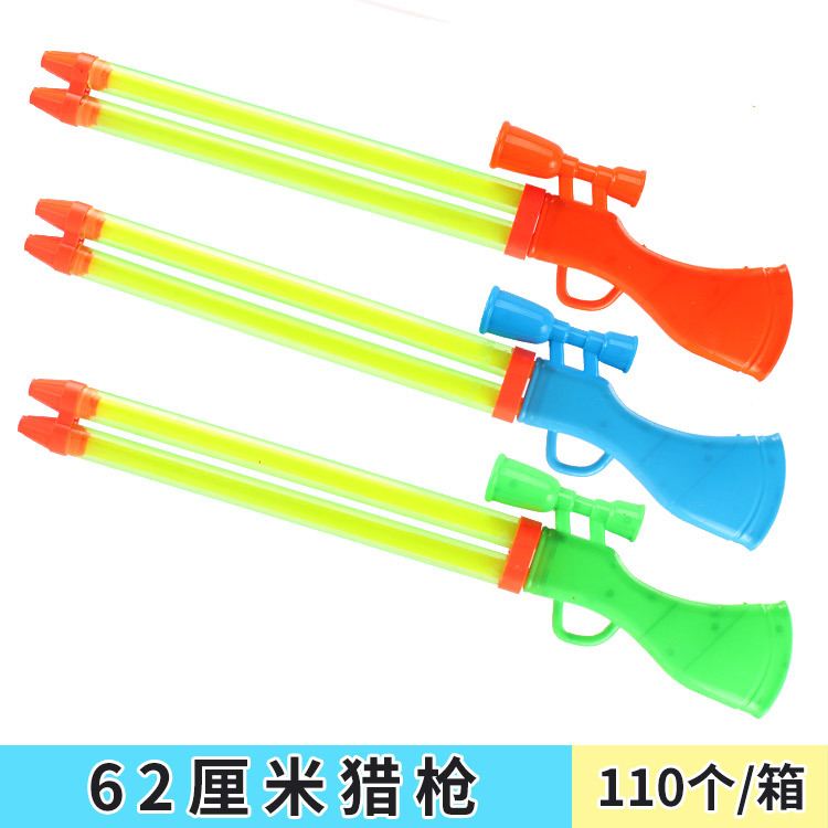 Children's Pull-out Water Gun Toy Beach Drifting Water Cannon Adult Boy and Girl Baby Backpack Jet Water Fight