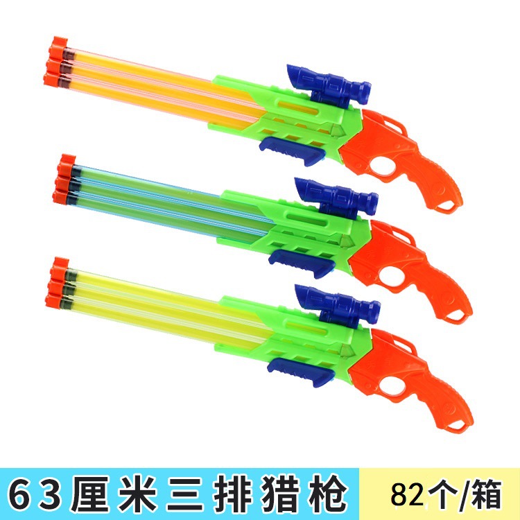 Children's Pull-out Water Gun Toy Beach Drifting Water Cannon Adult Boy and Girl Baby Backpack Jet Water Fight