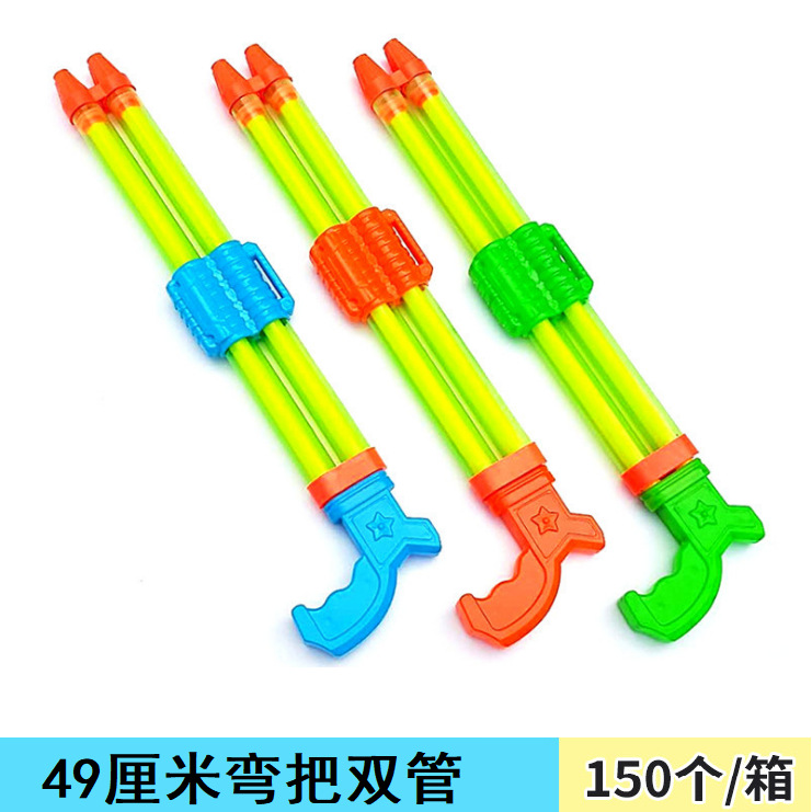 Children's Pull-out Water Gun Toy Beach Drifting Water Cannon Adult Boy and Girl Baby Backpack Jet Water Fight