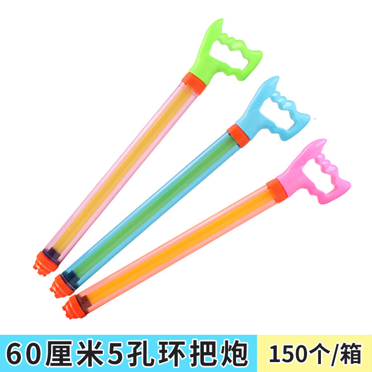 Children's Pull-out Water Gun Toy Beach Drifting Water Cannon Adult Boy and Girl Baby Backpack Jet Water Fight