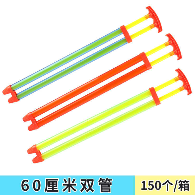 Children's Pull-out Water Gun Toy Beach Drifting Water Cannon Adult Boy and Girl Baby Backpack Jet Water Fight