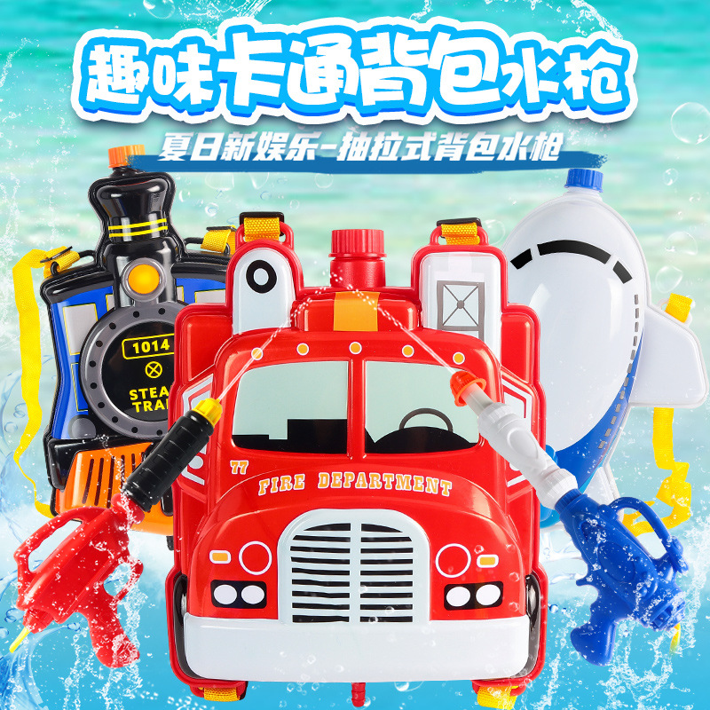 on Douyin Children&#039;s Backpack Water Gun Summer Beach Water Gun Toy Outdoor Pullout Large Capacity Water Pistols