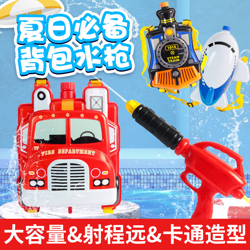 on Douyin Children&#039;s Backpack Water Gun Summer Beach Water Gun Toy Outdoor Pullout Large Capacity Water Pistols