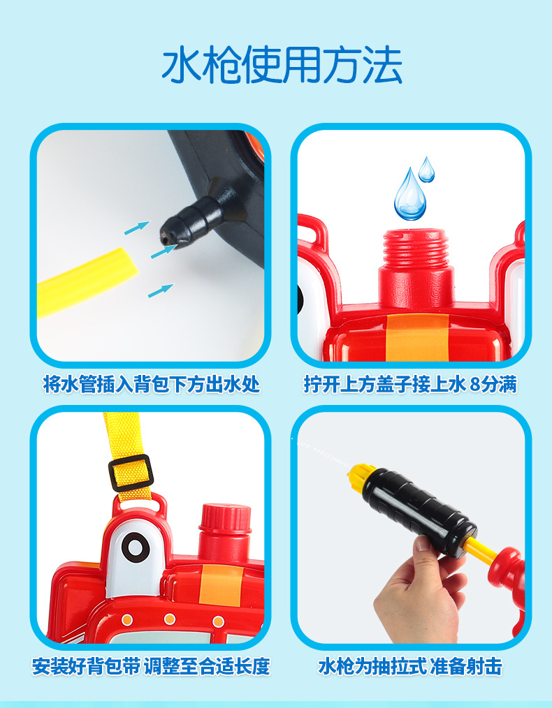 on Douyin Children's Backpack Water Gun Summer Beach Water Gun Toy Outdoor Pullout Large Capacity Water Pistols on Douyin Children's Backpack Water Gun Summer Beach Water Gun Toy Outdoor Pullout Large Capacity Water Pistols