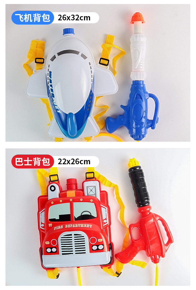on Douyin Children's Backpack Water Gun Summer Beach Water Gun Toy Outdoor Pullout Large Capacity Water Pistols on Douyin Children's Backpack Water Gun Summer Beach Water Gun Toy Outdoor Pullout Large Capacity Water Pistols