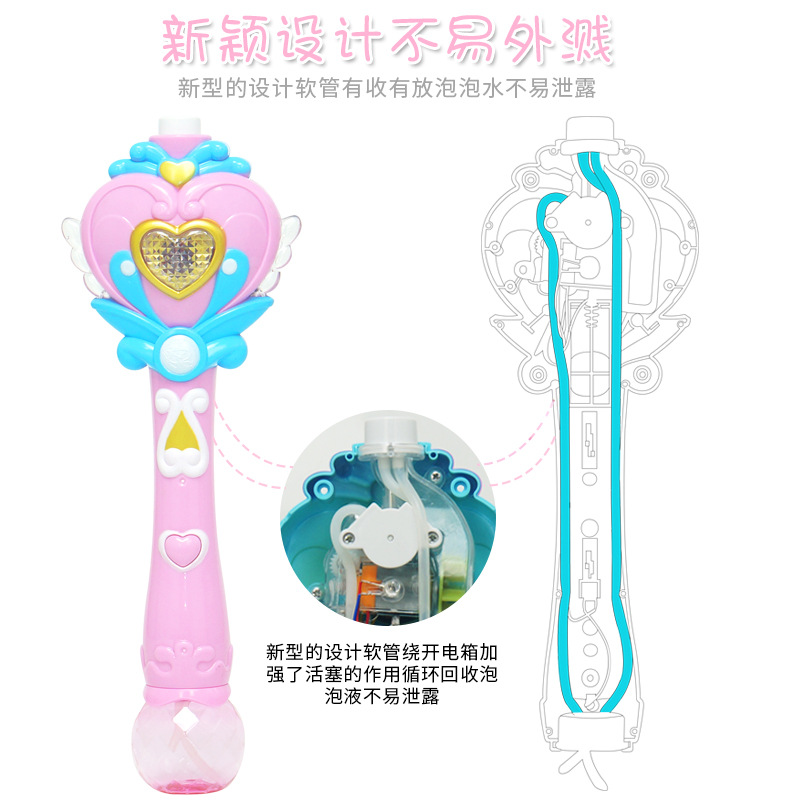 Tiktok Same Magic Bubble Wand Bubble Machine Automatic Magic Wand Bubble Gun Water Leakage-Free Baby Girls&#039; Toy