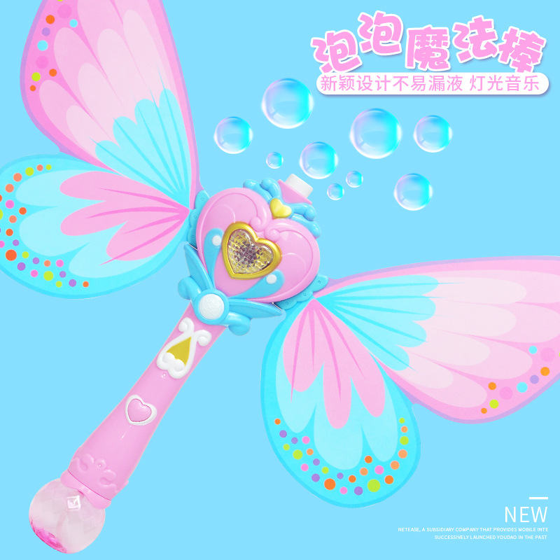 Tiktok Same Magic Bubble Wand Bubble Machine Automatic Magic Wand Bubble Gun Water Leakage-Free Baby Girls&#039; Toy