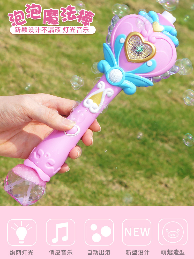 Tiktok Same Magic Bubble Wand Bubble Machine Automatic Magic Wand Bubble Gun Water Leakage-Free Baby Girls' Toy Tiktok Same Magic Bubble Wand Bubble Machine Automatic Magic Wand Bubble Gun Water Leakage-Free Baby Girls' Toy