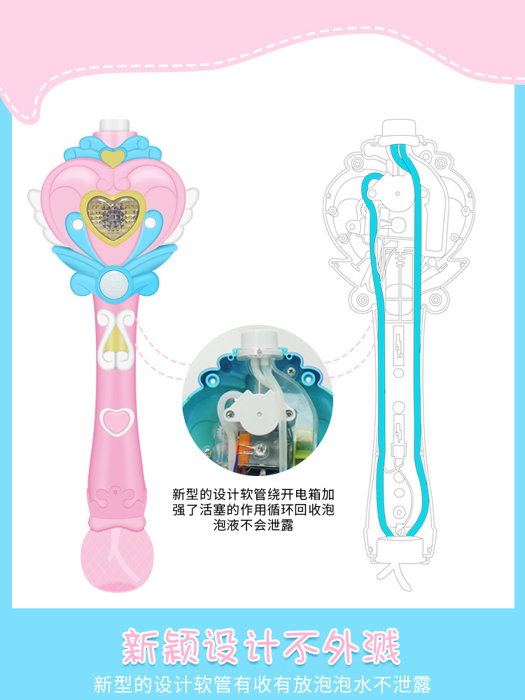 Tiktok Same Magic Bubble Wand Bubble Machine Automatic Magic Wand Bubble Gun Water Leakage-Free Baby Girls' Toy Tiktok Same Magic Bubble Wand Bubble Machine Automatic Magic Wand Bubble Gun Water Leakage-Free Baby Girls' Toy