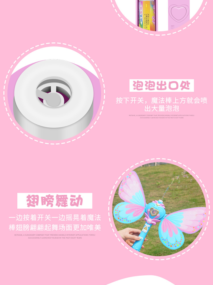 Tiktok Same Magic Bubble Wand Bubble Machine Automatic Magic Wand Bubble Gun Water Leakage-Free Baby Girls' Toy Tiktok Same Magic Bubble Wand Bubble Machine Automatic Magic Wand Bubble Gun Water Leakage-Free Baby Girls' Toy