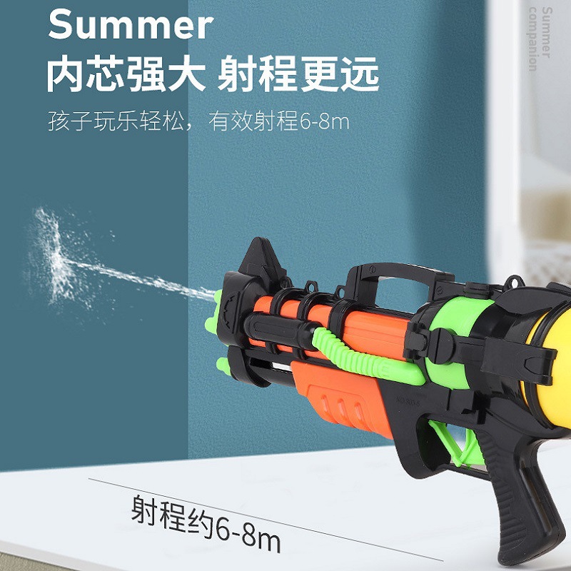 Cross-Border Children&#039;s Water Pulling Water Gun Backpack Toy Outdoor Summer Beach Water Gun Toy Stall Toy