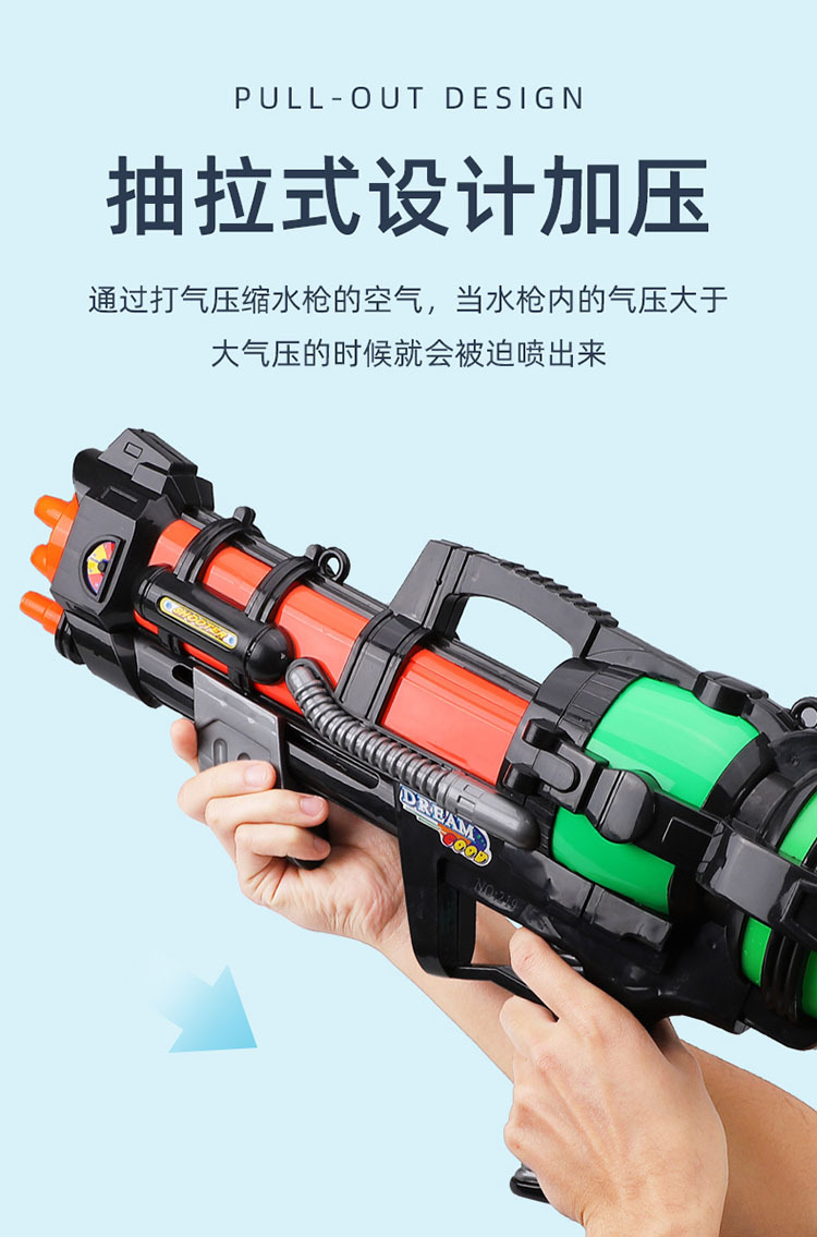 Cross-Border Children's Water Pulling Water Gun Backpack Toy Outdoor Summer Beach Water Gun Toy Stall Toy