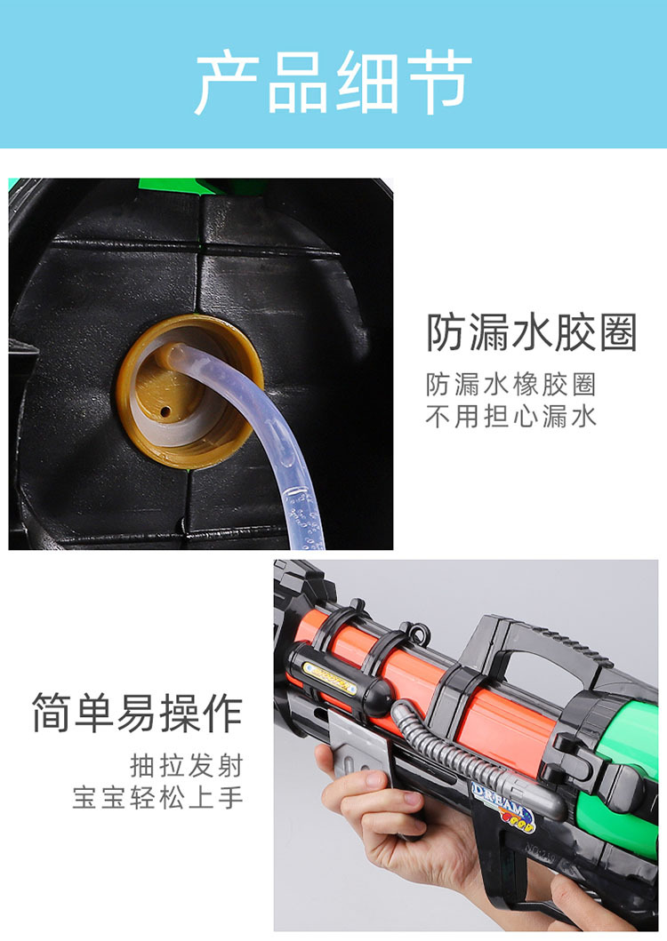 Cross-Border Children's Water Pulling Water Gun Backpack Toy Outdoor Summer Beach Water Gun Toy Stall Toy