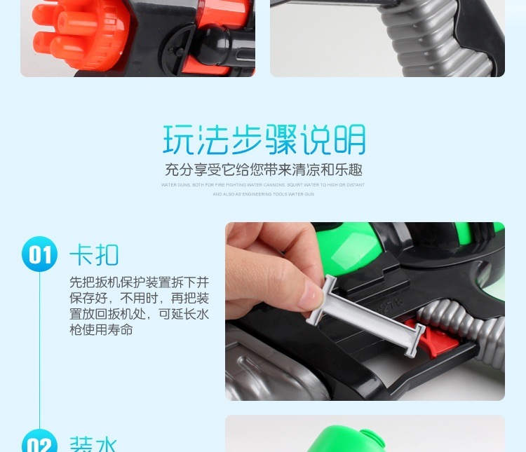 Cross-Border Children's Water Pulling Water Gun Backpack Toy Outdoor Summer Beach Water Gun Toy Stall Toy