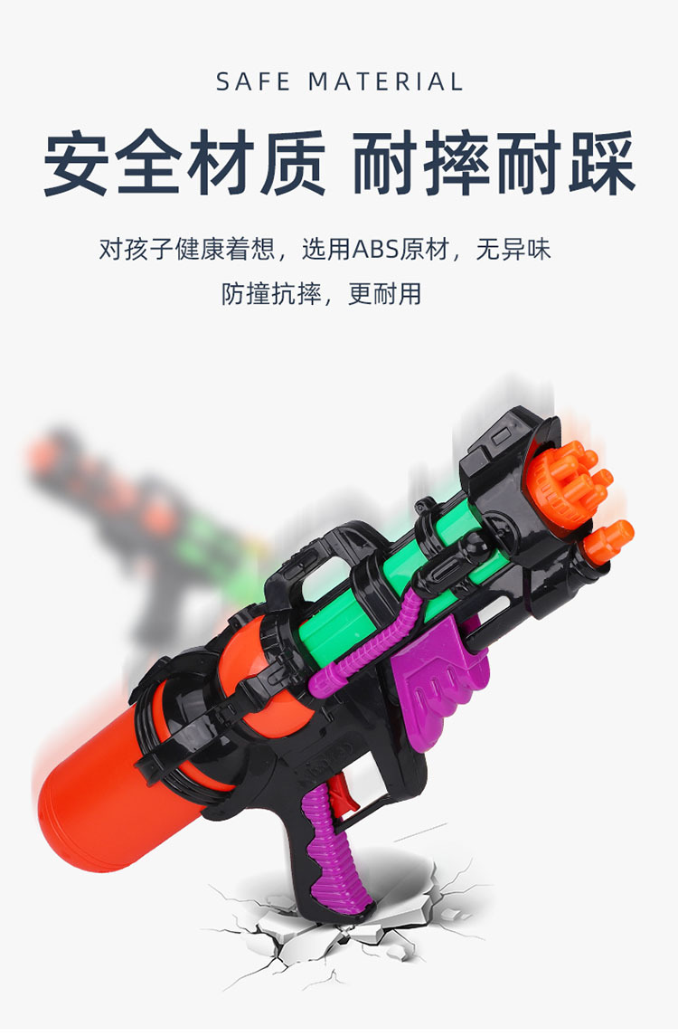 Cross-Border Children's Water Pulling Water Gun Backpack Toy Outdoor Summer Beach Water Gun Toy Stall Toy