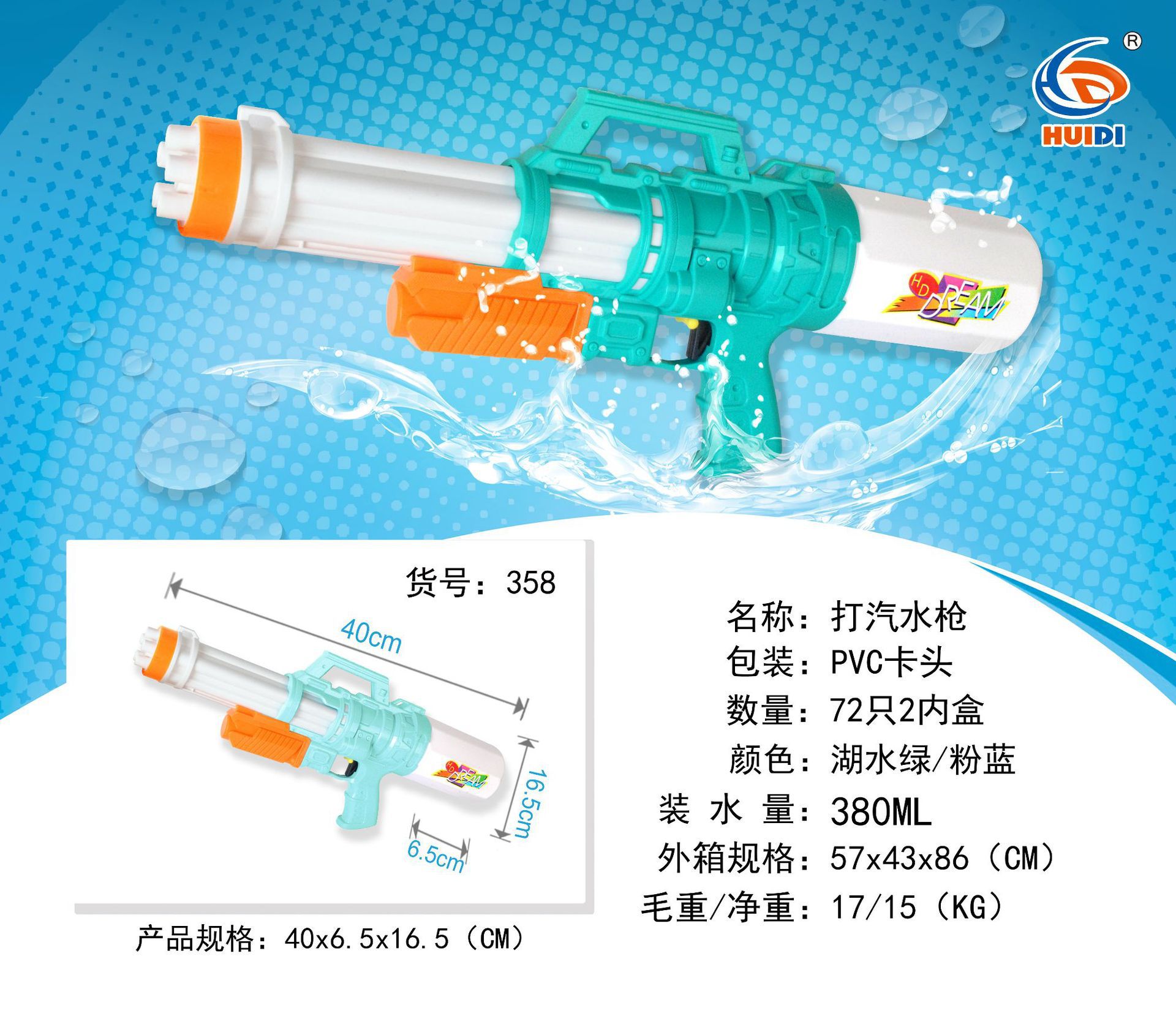 Gun Children's Water Gun Pullout Summer Beach Water Playing Toy Water Fight Water Splashing Festival Night Market Stall Gun Children's Water Gun Pullout Summer Beach Water Playing Toy Water Fight Water Splashing Festival Night Market Stall