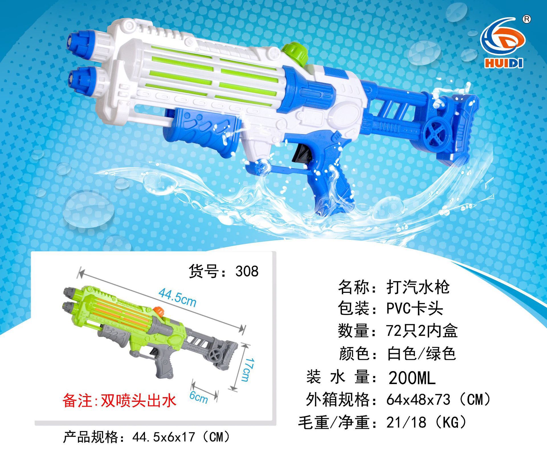 Gun Children's Water Gun Pullout Summer Beach Water Playing Toy Water Fight Water Splashing Festival Night Market Stall Gun Children's Water Gun Pullout Summer Beach Water Playing Toy Water Fight Water Splashing Festival Night Market Stall