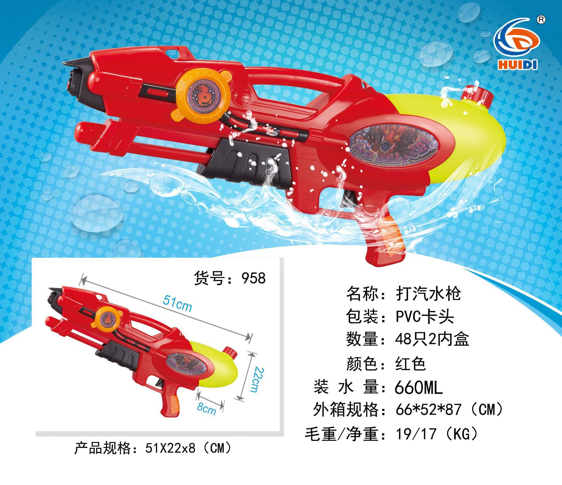 Gun Children's Water Gun Pullout Summer Beach Water Playing Toy Water Fight Water Splashing Festival Night Market Stall Gun Children's Water Gun Pullout Summer Beach Water Playing Toy Water Fight Water Splashing Festival Night Market Stall