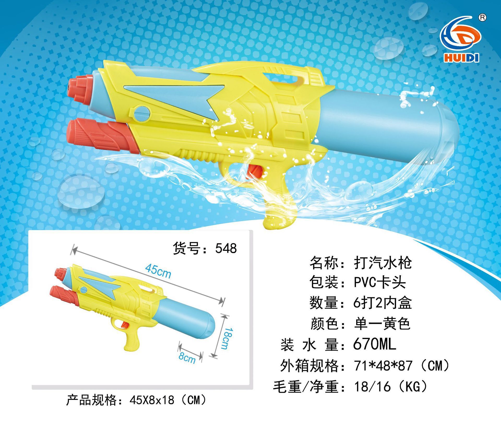 Gun Children's Water Gun Pullout Summer Beach Water Playing Toy Water Fight Water Splashing Festival Night Market Stall Gun Children's Water Gun Pullout Summer Beach Water Playing Toy Water Fight Water Splashing Festival Night Market Stall