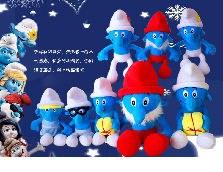 The factory sells the new Smurfs of the new Smurfs dolls of blue daddy blue daddy blue sister silly doll children dolls. The factory sells the new Smurfs of the new Smurfs dolls of blue daddy blue daddy blue sister silly doll children dolls.