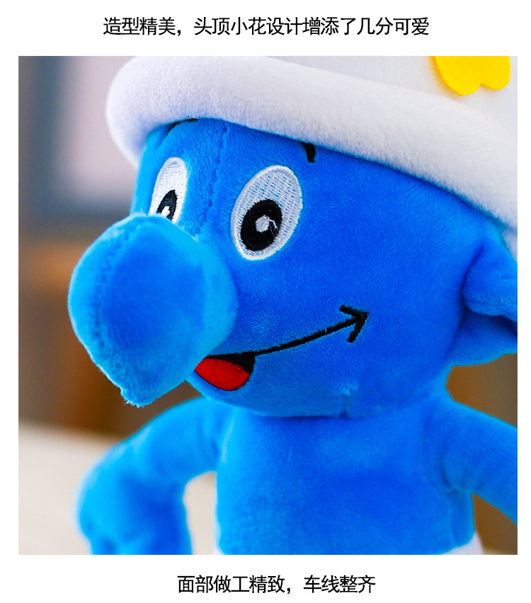The factory sells the new Smurfs of the new Smurfs dolls of blue daddy blue daddy blue sister silly doll children dolls. The factory sells the new Smurfs of the new Smurfs dolls of blue daddy blue daddy blue sister silly doll children dolls.