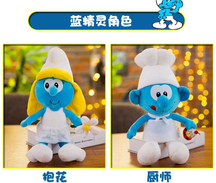 Smurfs New Blue Elf Plush Toy Crane Machines Baby Doll Children's Birthday Gifts Accompany Pillow Factory Sales