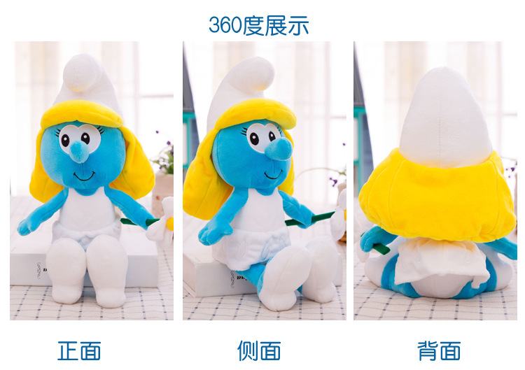 Smurfs New Blue Elf Plush Toy Crane Machines Baby Doll Children's Birthday Gifts Accompany Pillow Factory Sales