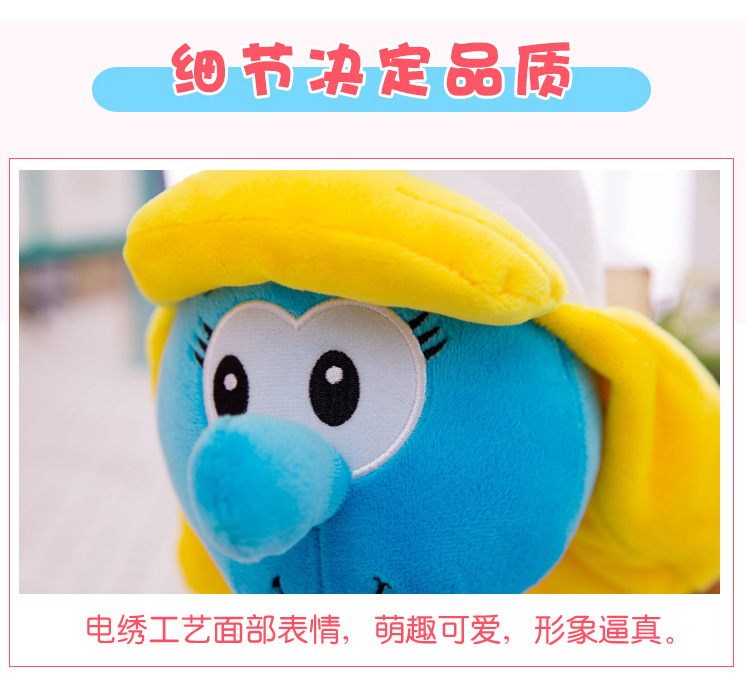 Smurfs New Blue Elf Plush Toy Crane Machines Baby Doll Children's Birthday Gifts Accompany Pillow Factory Sales