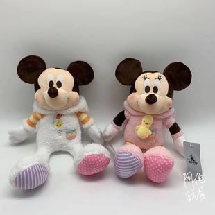 Cute Angel Elf Rabbit Plush Toy Key Chain Bunny Pendant Pendant Ornaments for Couple Smurfs