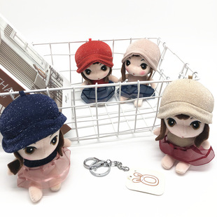 Cute Angel Elf Rabbit Plush Toy Key Chain Bunny Pendant Pendant Ornaments for Couple Smurfs