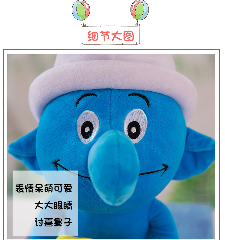 New Blue Elf Plush Toy Boutique Doll 8-Inch Prize Claw Doll Smurfs