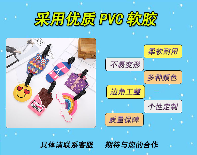 AliExpress Hot Sale PCV Soft Rubber Cute Octopus Luggage Tag Customized Creative Cartoon Hot Air Balloon Boarding Pass Wholesale AliExpress Hot Sale PCV Soft Rubber Cute Octopus Luggage Tag Customized Creative Cartoon Hot Air Balloon Boarding Pass Wholesale