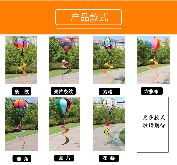 Cross-Border Rainbow Hot Air Balloon Wind-Turning Sequins Rotating Colorful Pinwheel Garden Windmill Outdoor Christmas Decoration Wholesale Cross-Border Rainbow Hot Air Balloon Wind-Turning Sequins Rotating Colorful Pinwheel Garden Windmill Outdoor Christmas Decoration Wholesale