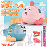4644 TikTok Hot Sale Children's Inertial Air Balloon Power Car Toy Press Power Balloon Car Educational Car 4644 TikTok Hot Sale Children's Inertial Air Balloon Power Car Toy Press Power Balloon Car Educational Car