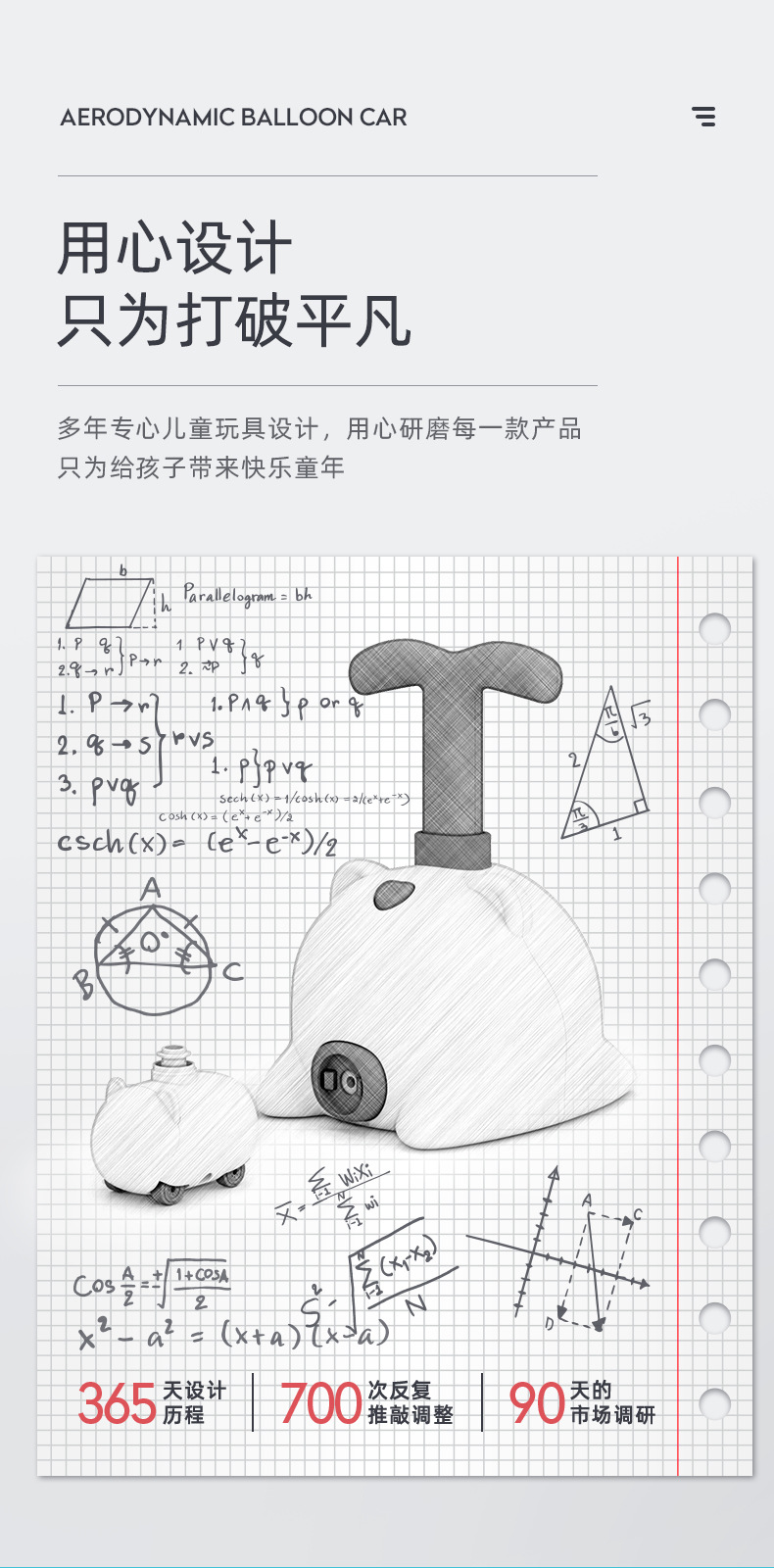 4644 TikTok Hot Sale Children's Inertial Air Balloon Power Car Toy Press Power Balloon Car Educational Car 4644 TikTok Hot Sale Children's Inertial Air Balloon Power Car Toy Press Power Balloon Car Educational Car
