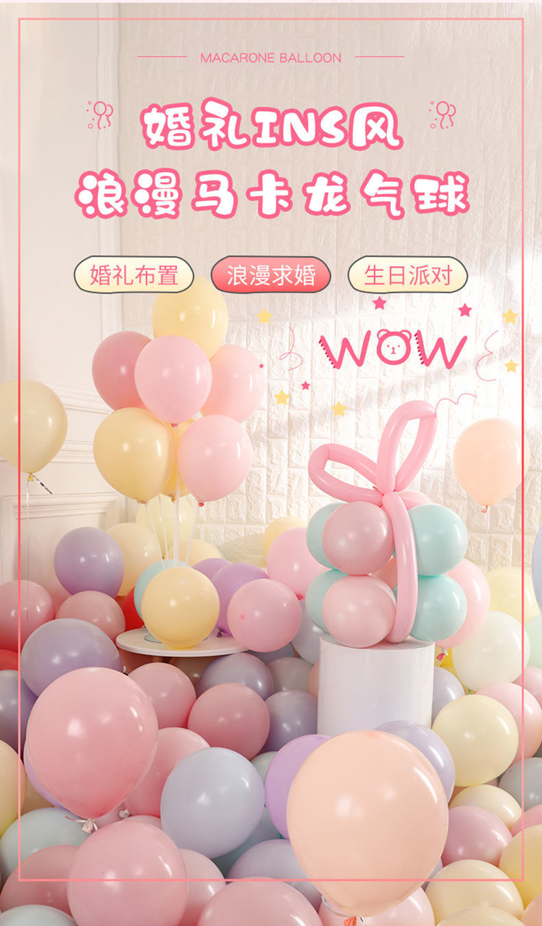 Maca Dragon Balloon Thickened Macaron Balloon Wholesale Internet Hot Air Balloon Maca Dragon Balloon Thickened Macaron Balloon Wholesale Internet Hot Air Balloon