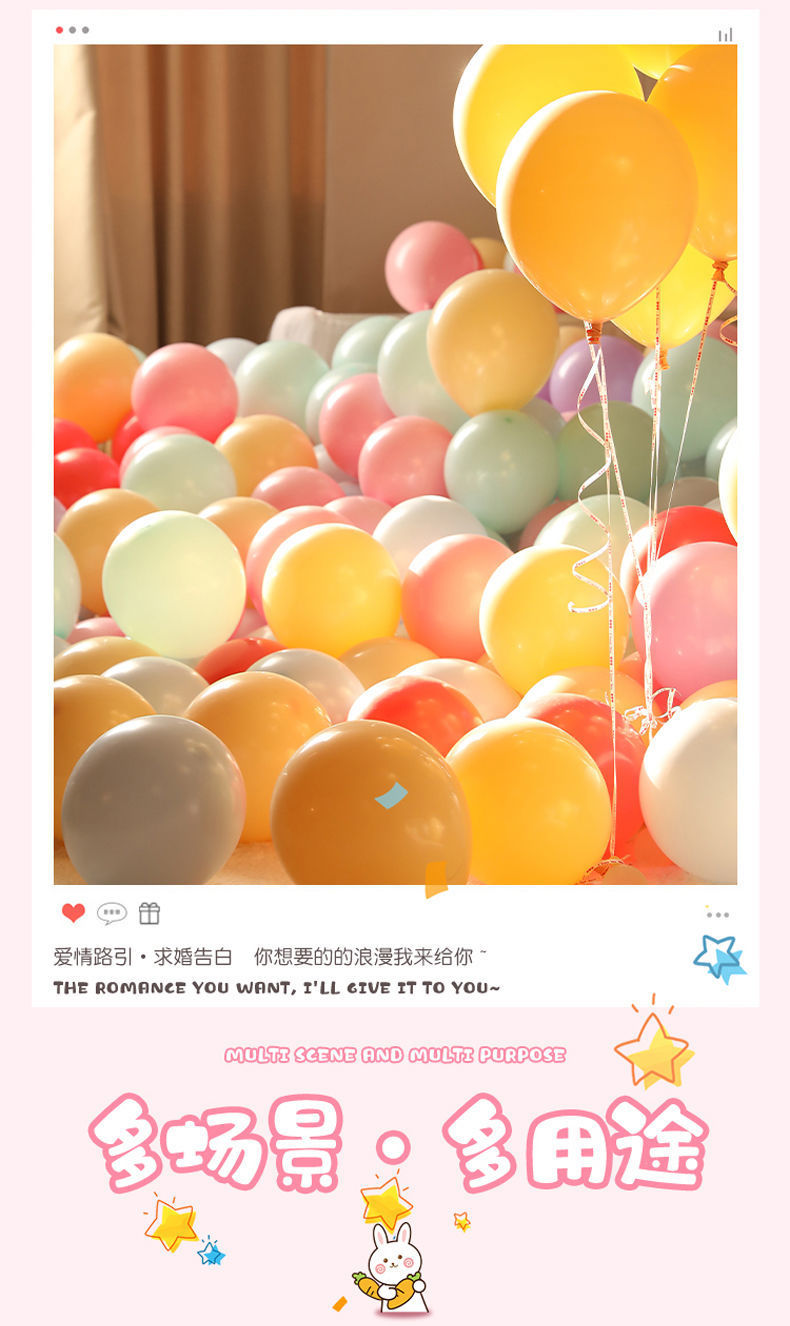 Maca Dragon Balloon Thickened Macaron Balloon Wholesale Internet Hot Air Balloon Maca Dragon Balloon Thickened Macaron Balloon Wholesale Internet Hot Air Balloon