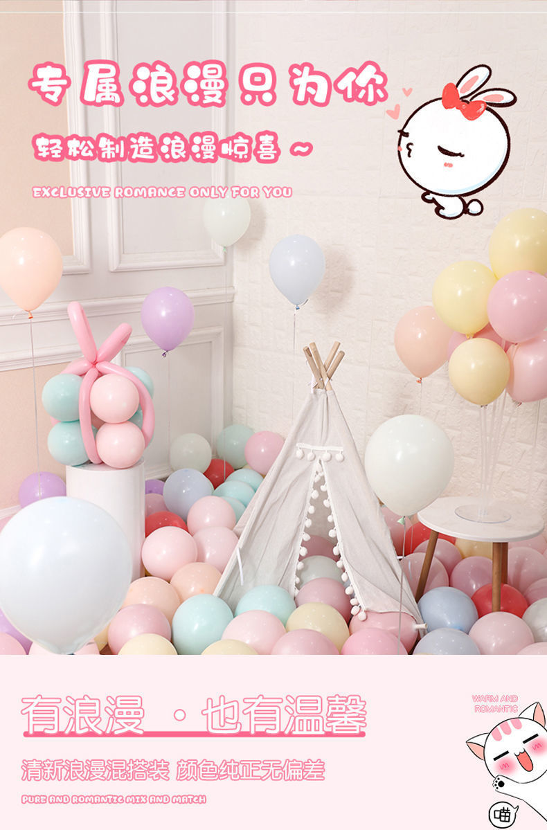 Maca Dragon Balloon Thickened Macaron Balloon Wholesale Internet Hot Air Balloon Maca Dragon Balloon Thickened Macaron Balloon Wholesale Internet Hot Air Balloon