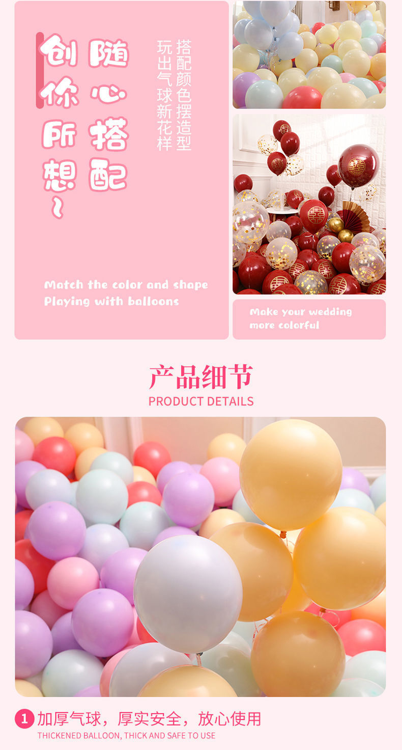 Maca Dragon Balloon Thickened Macaron Balloon Wholesale Internet Hot Air Balloon Maca Dragon Balloon Thickened Macaron Balloon Wholesale Internet Hot Air Balloon