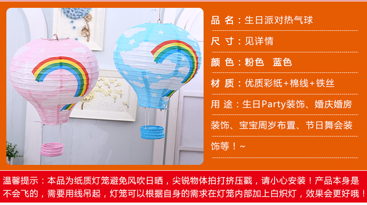 Hot Air Balloon Hot Air Balloon Party Decoration Venue Layout Hot Air Balloon Kindergarten Holiday Decoration Materials Hot Air Balloon Hot Air Balloon Party Decoration Venue Layout Hot Air Balloon Kindergarten Holiday Decoration Materials