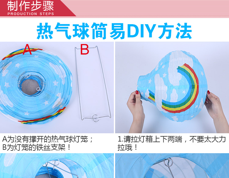Hot Air Balloon Hot Air Balloon Party Decoration Venue Layout Hot Air Balloon Kindergarten Holiday Decoration Materials Hot Air Balloon Hot Air Balloon Party Decoration Venue Layout Hot Air Balloon Kindergarten Holiday Decoration Materials