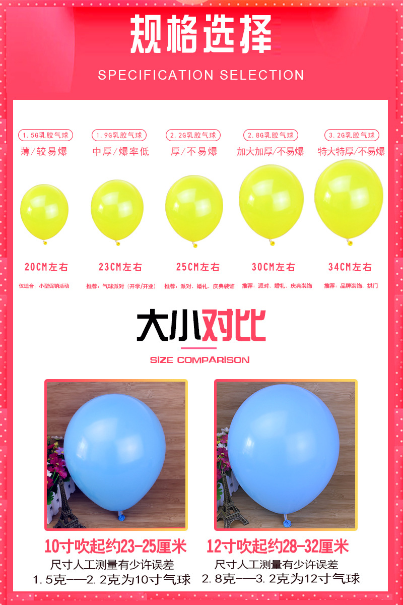 12-Inch Rubber Balloons Boy Boy Girl Girl Girl 1-Year-Old Baby Birthday Decorations Hot Air Balloon 12-Inch Rubber Balloons Boy Boy Girl Girl Girl 1-Year-Old Baby Birthday Decorations Hot Air Balloon