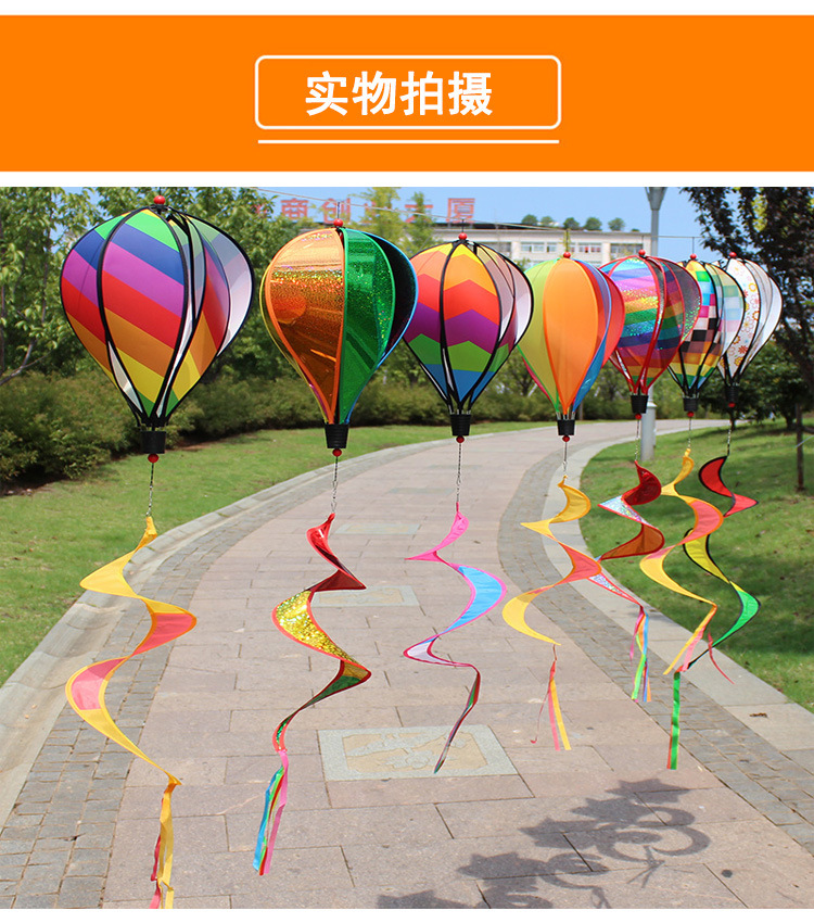 Cross-Border Hot Sale Rainbow Hot Air Balloon Wind-Turning Sequins Rotating Colorful Pinwheel Garden Windmill Windmill