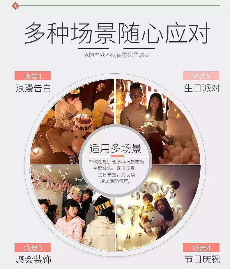 Balloon Internet Celebrity Birthday Arrangement Party Decoration Romantic Confession Surprise Creative Hot Air Balloon