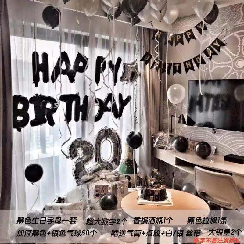 Balloon Internet Celebrity Birthday Arrangement Party Decoration Romantic Confession Surprise Creative Hot Air Balloon