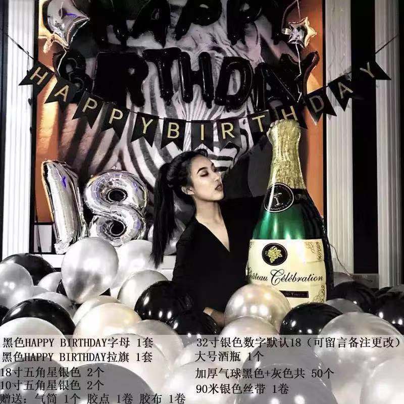 Balloon Internet Celebrity Birthday Arrangement Party Decoration Romantic Confession Surprise Creative Hot Air Balloon