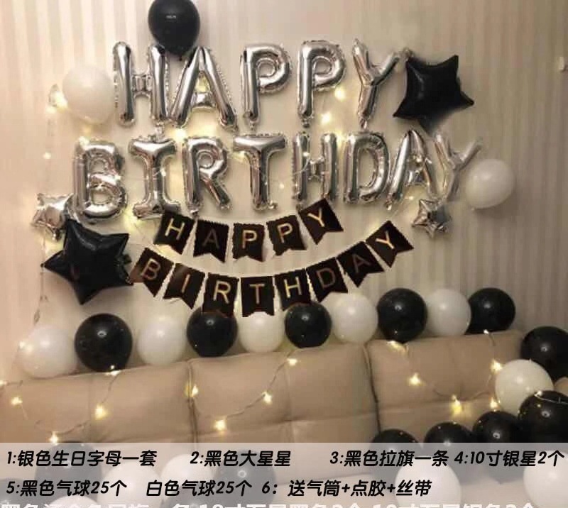 Balloon Internet Celebrity Birthday Arrangement Party Decoration Romantic Confession Surprise Creative Hot Air Balloon