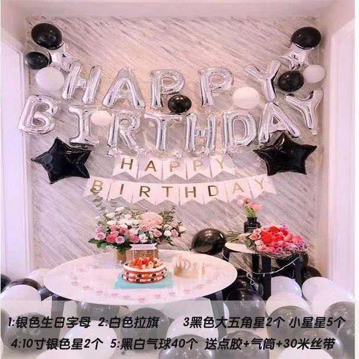 Balloon Internet Celebrity Birthday Arrangement Party Decoration Romantic Confession Surprise Creative Hot Air Balloon