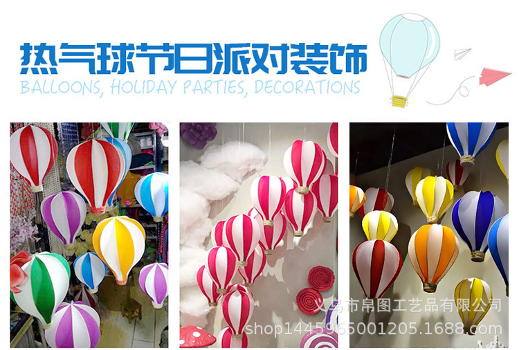 Summer Colorful Silk Screen Hot Air Balloon Decoration Wedding Window Art Gallery Car 4S Shop Hot Air Balloon Summer Colorful Silk Screen Hot Air Balloon Decoration Wedding Window Art Gallery Car 4S Shop Hot Air Balloon